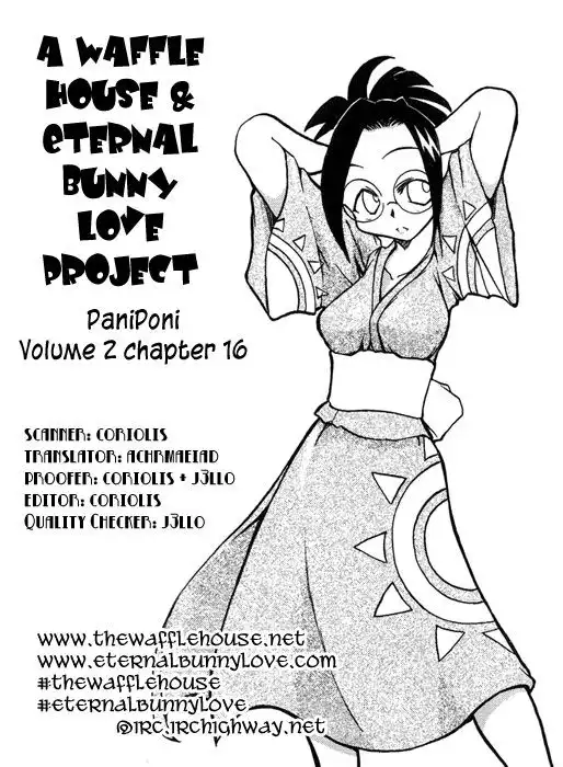 Pani Poni Chapter 16 1